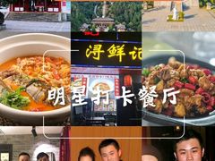 -锁江楼