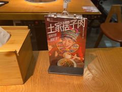 -吃饭皇帝大(长宁龙之梦店)