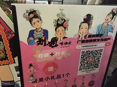 -刘姐啤酒鱼民族演艺餐厅(西街总店)