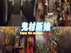 -明日世界密室轰趴·剧本桌游·箭馆团建(国贸店)