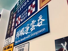 -小龍鳳餐室(番禺路店)