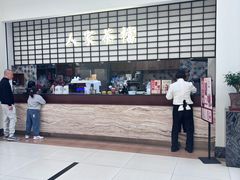 -小榄人家酒楼(民安店)