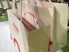 -砂之船奥莱(南京江宁店)