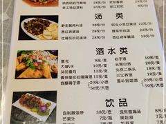 -小厨子私房菜·云南美食店