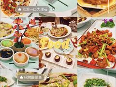-如丰晟宴(长安万达店)