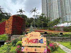 -九龙公园