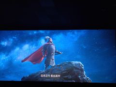 -星辰9号幻影会