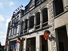 -陈记汤饭(水巷口店)