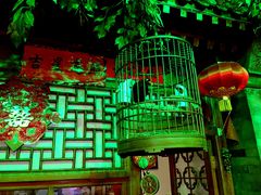 -郭家大院(新源店)