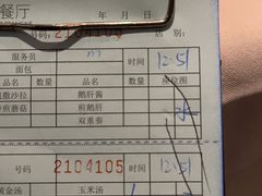 -戈雅法餐厅(世界城广场店)