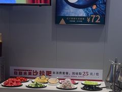 -豪享来中西餐厅(隆昌店)