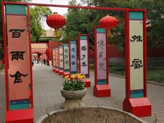 -北京市劳动人民文化宫(太庙)