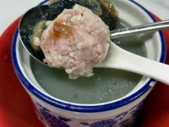 皮蛋肉饼汤-小罗子汤店(大士院总店)