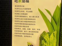 -清心素食自助餐厅(夫子庙店)