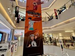 -大悦城(沈阳中街店)