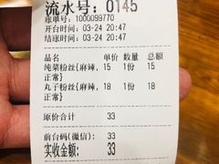-清真·马文砂锅大全(麦苋街店)