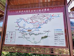 -香炉山国家森林公园