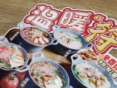 -魏家凉皮(十里河店)