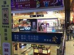 -燕莎友谊商城(金源店)