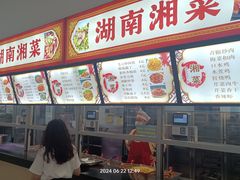 -华南师范大学石牌校区陶园