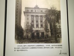 -上海纺织博物馆