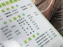 -马相卿特色烤肉面食馆(虎台店)
