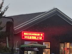 -长春北湖公园