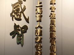 -感智盲人按摩·艾灸·肩颈SPA(岗厦店)