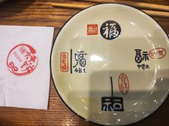 -荣鹏风味烀饼总店