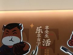 -豪享来(我格广场店)