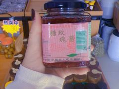 -苏州市吴中区光福窑上花果蜜饯厂