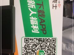 -德克士(大王全福元店)