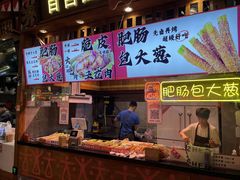 -时尚天河商业广场
