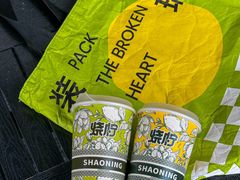 -烧柠·柠檬茶(大融城店)