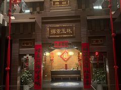 -顺兴老茶馆·精品川菜(世纪城店)