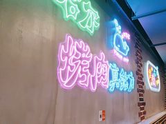 -老卜奎齐齐哈尔烤肉(人民东路店)