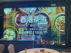 -万龙洲海鲜(大兴绿地缤纷城店)