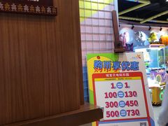 -三亚亚龙湾天域度假酒店