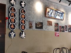 -老米记酒酿铺(科巷店)