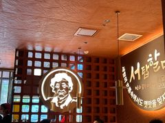 -西塔老太太泥炉烤肉(亚运村店)
