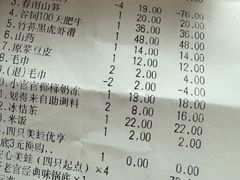 -哥老官重庆美蛙鱼头(圆融广场店)