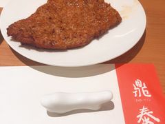 -鼎泰丰(德基广场店)