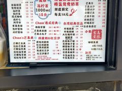 -陈记甜品窝(中山北路店)