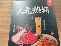 -煲宫猪肚鸡(昆山金鹰国际购物中心店)