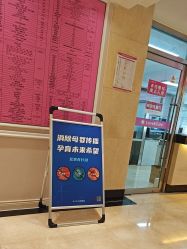 -北京俪婴妇产医院(朝阳大悦城店)