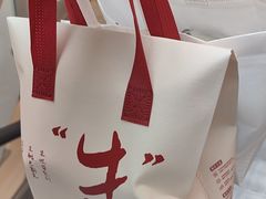 -君之狮子山·轻糖烘焙(松江印象城店)