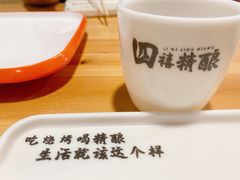 -四禧精酿烧烤串吧(大明湖店)