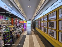 -佳禾国际美术书法教育(仁恒伊势丹校区)