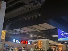 -蓝鲸湾汤泉(包河店)