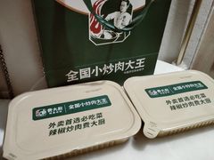 -费大厨辣椒炒肉(黄兴中心广场店)